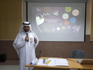 Department of Biology  Organizes a Course Titled Integrated Pest Management  